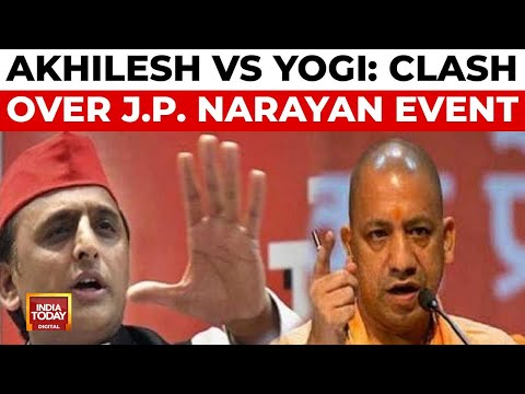 Akhilesh Yadav Vs Yogi Government: Showdown Over J.P. Narayan's Birth Anniversary