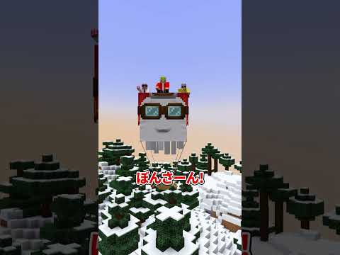 【ドズル社】ハッピーガストと旅に出よう！