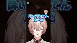誘拐おじさんにガチでビビる #にじさんじ #y4t4