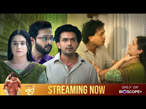 āĻāĻžāϞā§āĻŦāĻžāϏāĻžāϰ āĻĒāĻžāĻāϞāĻžāĻŽāĻŋ āĻāϤāĻāĻž āĻāϝāĻŧāĻāĻāϰ āĻšāϤ⧠āĻĒāĻžāϰ⧠āĻĻā§āĻā§āύ | Noor Movie Clip | Arifin Shuvoo | Oishee