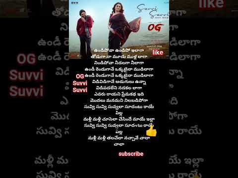 suvvi suvvi 🤌🤌 #ytshorts #shorts  #subscribe #youtubeshorts