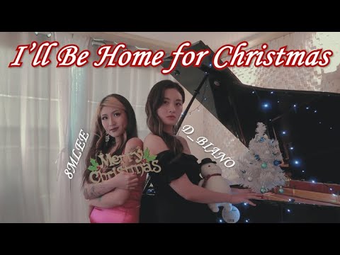 [Cover] 서울예대 실음과 졸업생들의 2020 크리스마스 캐럴¡ | "<strong>I'll</strong> Be <strong>Home</strong> for Christmas" | 8mlee 에이미
