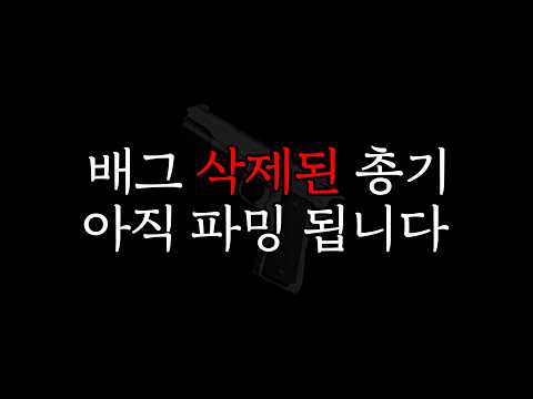배그가 놓친 치명적 실수
