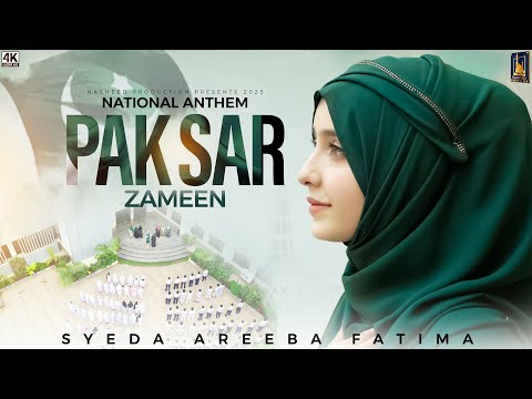 National Anthem Of Pakistan - Syeda Areeba Fatima - Qaumi Tarana - Pak Sar Zameen - Independence Day