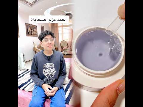 مش لابس الشبشب ليه😂😂#lele_and_mody_world #كوميديا