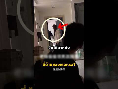 เจอแมวตัวซีเคร็ทเข้าให้แล้ว 🫣