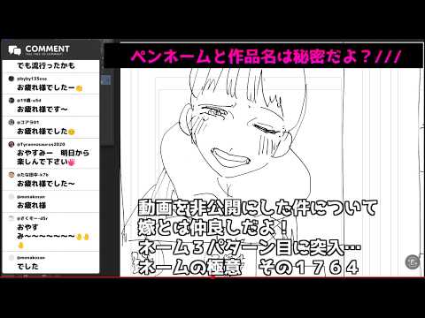 どうも、非公開系YouTuberです