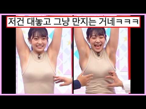 출연자를 웃기려다가 극락 보내버린 일본 예능ㄷㄷ (웃긴영상)