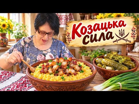 Смак українського села: кукурудзяна каша з хрусткими шкварками»
