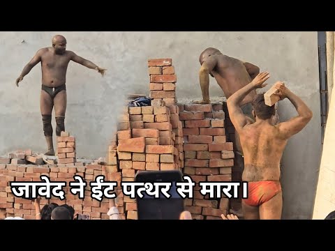 जावेद की कुश्ती में पब्लिक बेकाबू, ईट और पत्थर से हमला। javed gani phelwan kusti #kushti #wrestling