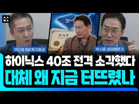 <strong>박근형</strong>, 박시동, 최욱)