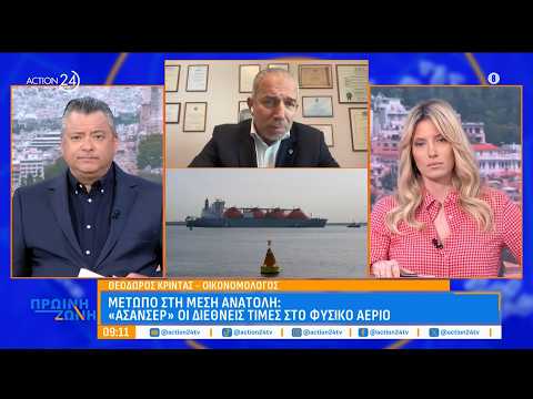 «Ασανσέρ» οι διεθνείς τιμές στο φυσικό αέριο - Πού θα κυμανθούν τις επόμενες μέρες