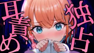 【ASMR】拘束×ぬるぬるオイル♡脳も体もとろける睡眠導入配信/マッサージ/囁き【天吹サン / #ミクスト / #asmr /#earcle