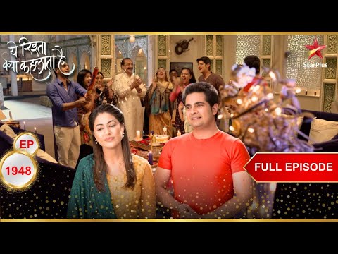 It's Singhanias New year celebration! | Full Episode:1948| Yeh Rishta Kya Kehlata Hai