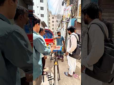 আমরা পারি শুধু গরিবের সাথে😢 #tiktok #foryou #funny #comedy #trending #reels #viral #shorts #fun