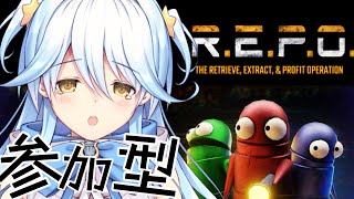 【R.E.P.O.】初めての参加型！協力してレベル10目指すぞ！【#双未とおる】 #vtuber