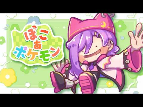 【 #ぽこポケ 】次の街、海エリアへ！ゆるかわ街づくり④ #ぽこあポケモン #PokemonPokopia