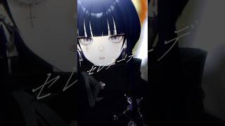 セレナーデ / なとり #shorts #歌ってみた