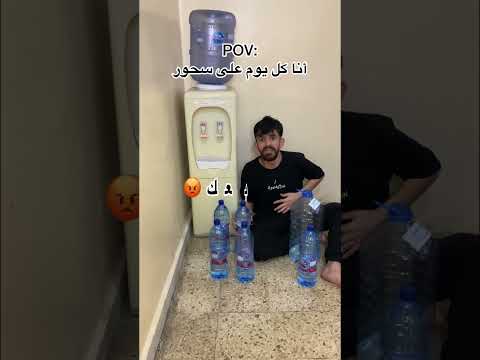أنا كل يوم عل سحور🤣❤️في رمضان🌙مين متلي#shorts