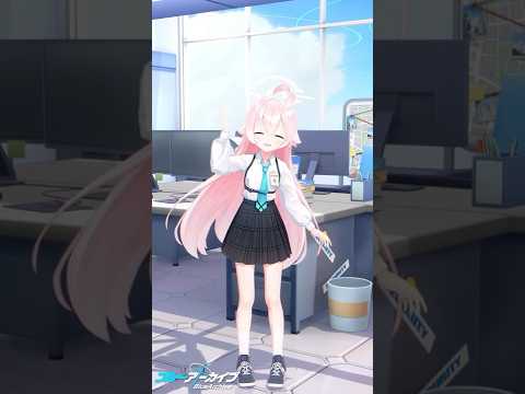 【ブルアカ】ホシノ『楽しんでますか、先生？』2026