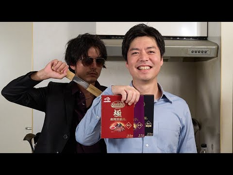 味の素が喧嘩売ってきたんだが