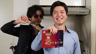 味の素が喧嘩売ってきたんたが