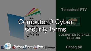 Computer 9 Cyber security terms
