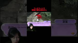 こんな赤鬼は嫌だ #ゆきドラ #妖怪ウォッチ