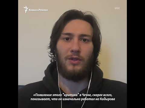Агент Кадырова в Европе? Мнение Абубакара Янгулбаева #shorts