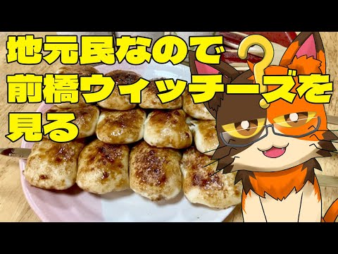 thumbnail_JG9eLVg28ys