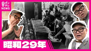 【今昔さんぽ】「あの世とこの世をつなぐ井戸」京都に残る「六道まいり」の伝統と”摩訶不思議”な風習 京都・東山区の歴史再発見|兵動大樹〈カンテレNEWS〉
