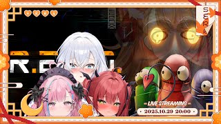 【R.E.P.O.コラボ】前世では囚人だった私たちが、今度は宇宙ロボットになった【PROMISU/セラ】