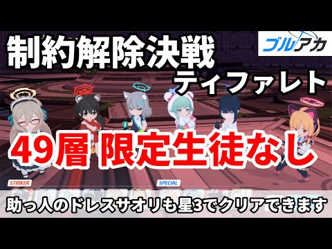 thumbnail_JGHbTqekujk