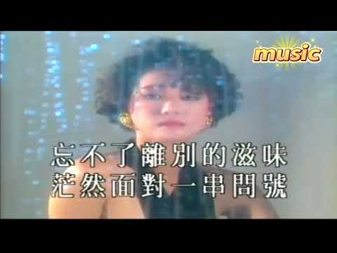 不了情KTV 伴奏 no vocal 無人聲 music 純音樂 karaoke 卡拉OK 伴唱不了情