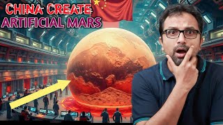China Create Artificial Mars😲 विशाल कॉलोनियों की प्लानिंग, इंसानियत का नया घर बनेगा लाल ग्रह पर?"