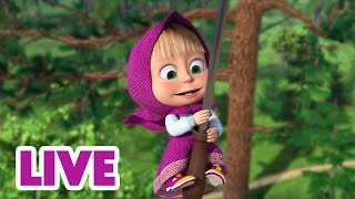 🔴 ПРЯМОЙ ЭФИР! LIVE Маша и Медведь 👱‍♀️🐻 С ветерком! 🐷🌂