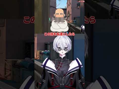 食生活やばすぎて致死量のツッコミが来た話【VALORANT】#新人vtuber