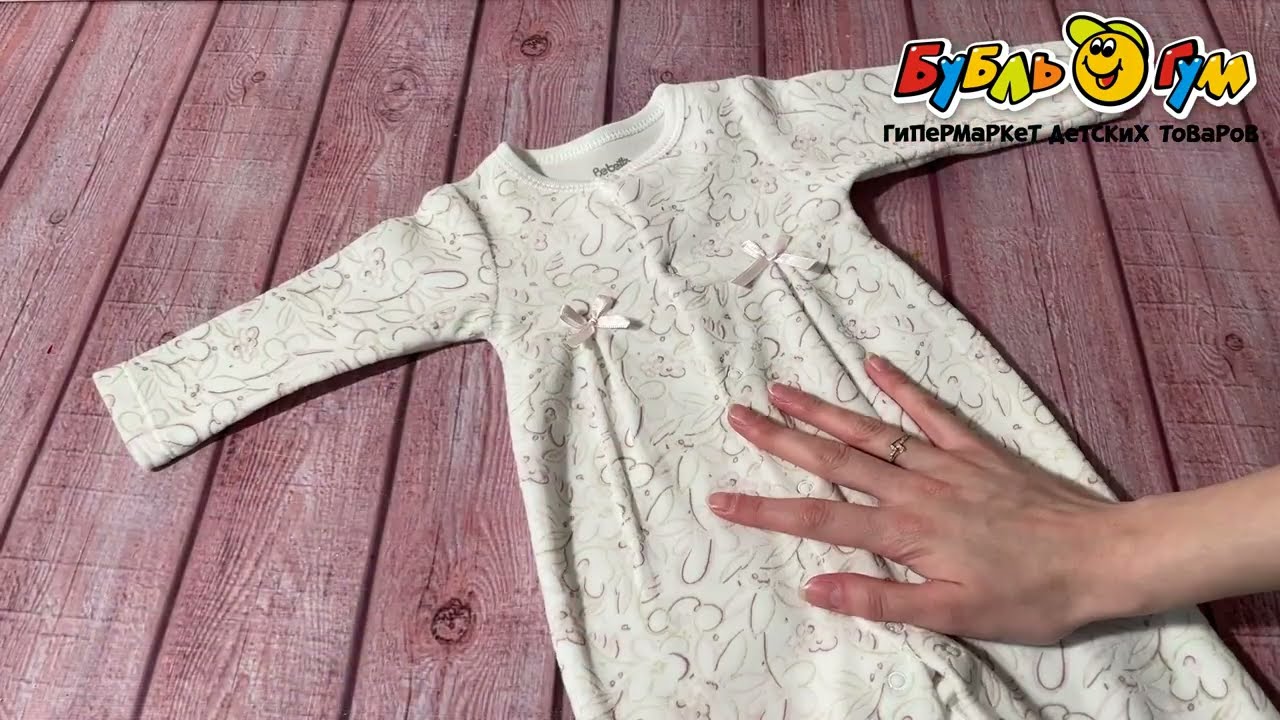 Комбинезон Bebetto со ступней принт контур цветов белый - видео