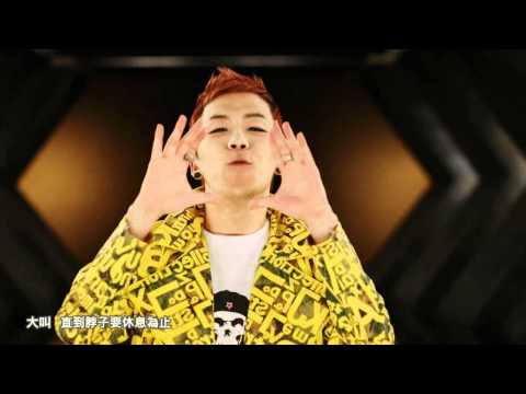 [中字 MV] Block B - 走去傳達 (Tell Them)