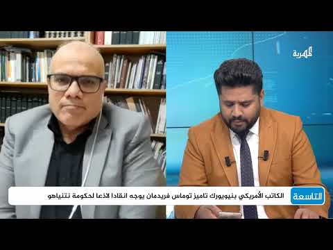 قناة المهرية الفضائية