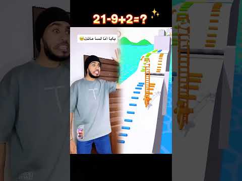 غبي ابن في غرفه 🤪😅😂💔