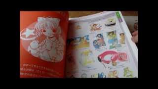 Card captor sakura art books Memorial Book カードキャプター 