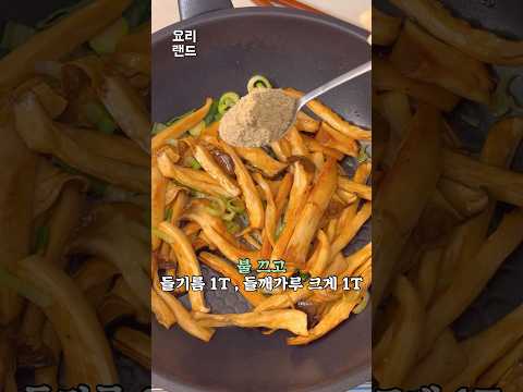 별 거 없는데 완전 맛있네?