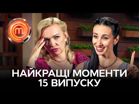 Що кухарям подарує Миколай: шеф-ніж чи чорний фартух? – МастерШеф 14 сезон 15 випуск | НАЙКРАЩЕ