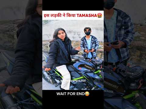 Superbike पर Photo के लिए Ladki ने किया BAWAL🤬 | #shorts #cutegirl #superbike #motovlog