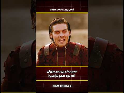 قدرتمند ترین ابر قهرمان های مناطق ترمز آباد!😂🤦🏻‍♂️