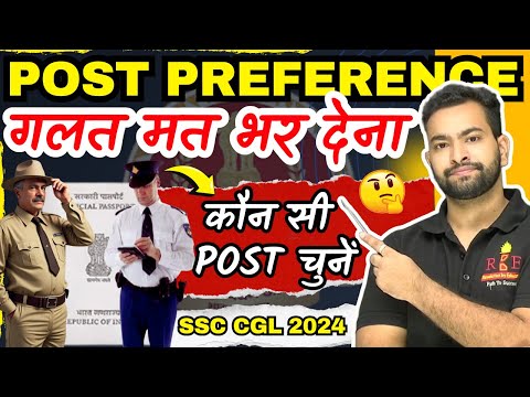 Everything you must know to fill SSC CGL 2024 Post preference | Shubham Sir