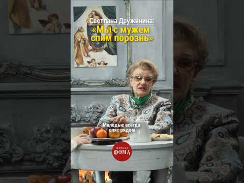 Мы с мужем всегда спали порознь
