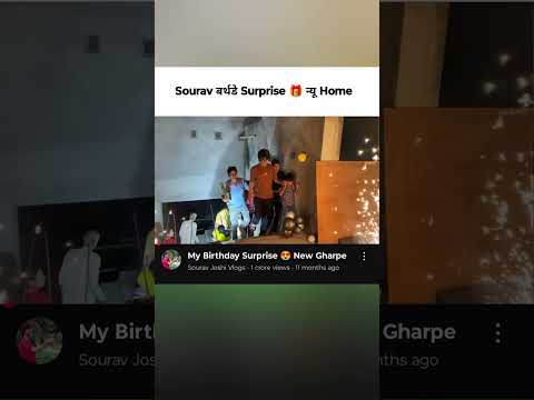 Birthday Surprise New Home Part 04 ( Sourav Joshi vlogs ) #shorts