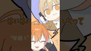 【アニメ】行けたら行くを信じたら・・・ #すとぷり #anime